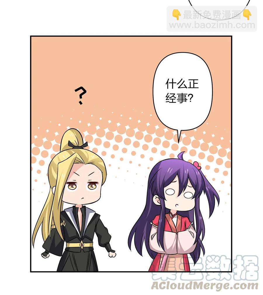 413 今晚就住这吧！-第416话