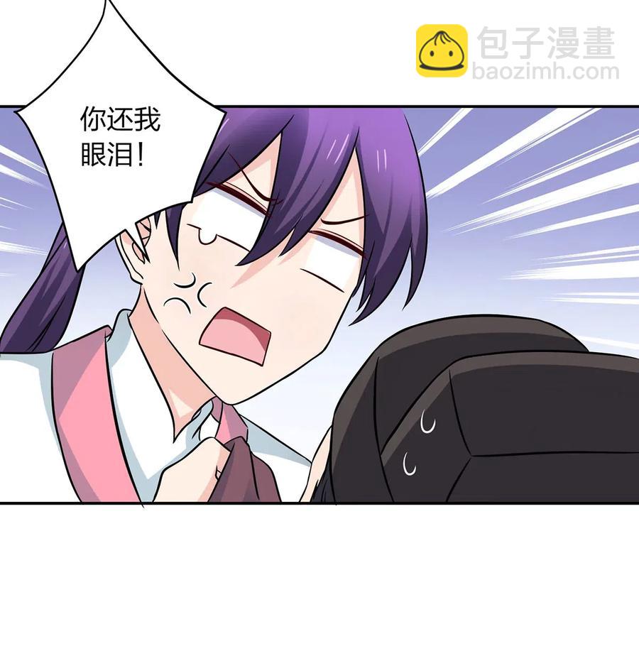 413 今晚就住这吧！-第416话