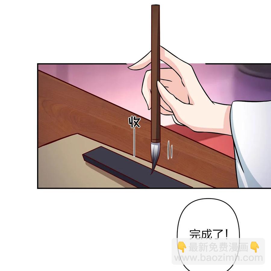 413 今晚就住这吧！-第416话