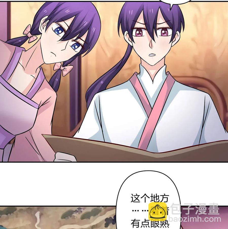 413 今晚就住这吧！-第416话