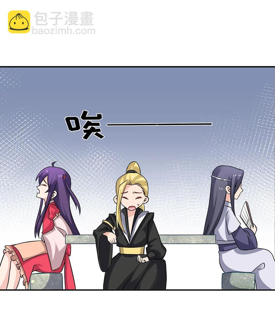 415 柳学长-第418话