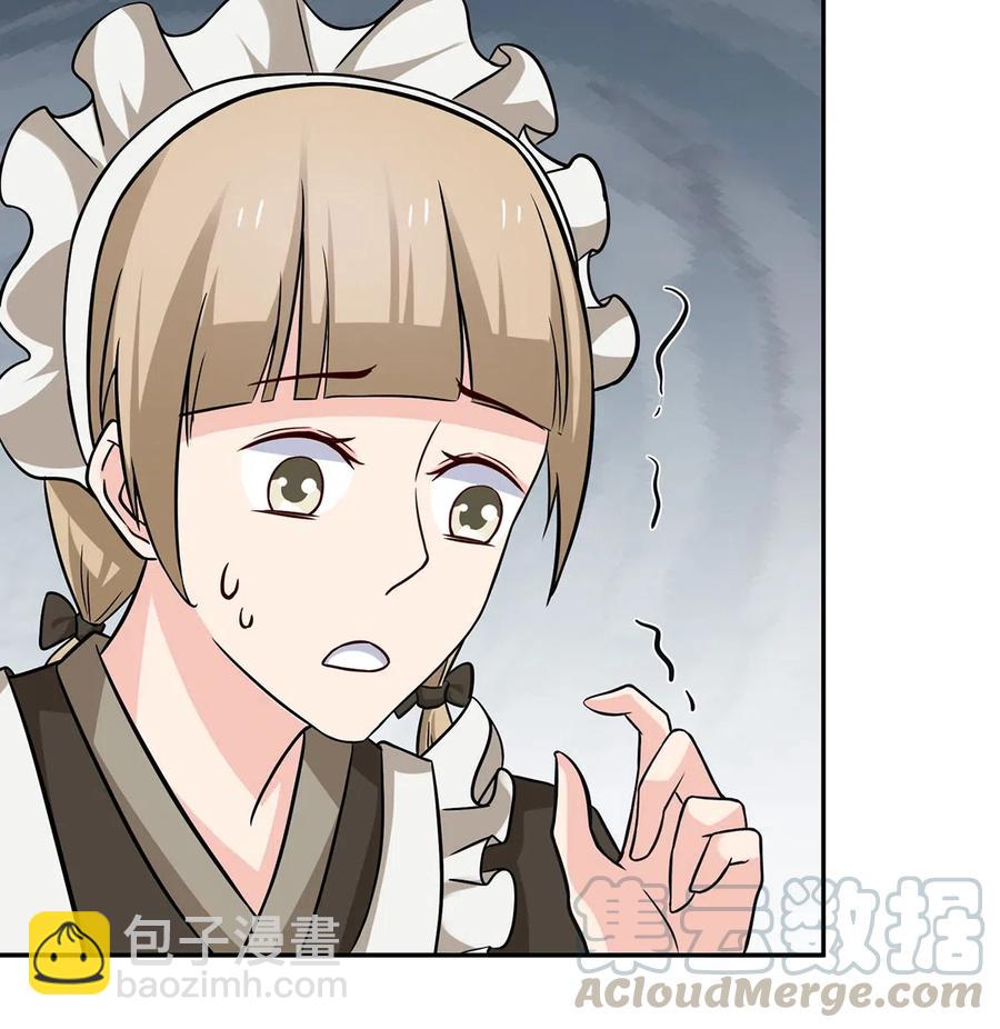 415 柳学长-第418话
