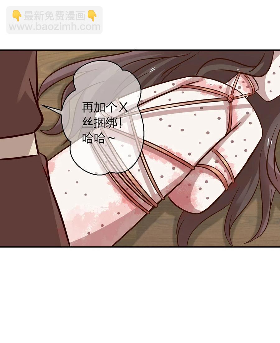 415 柳学长-第418话