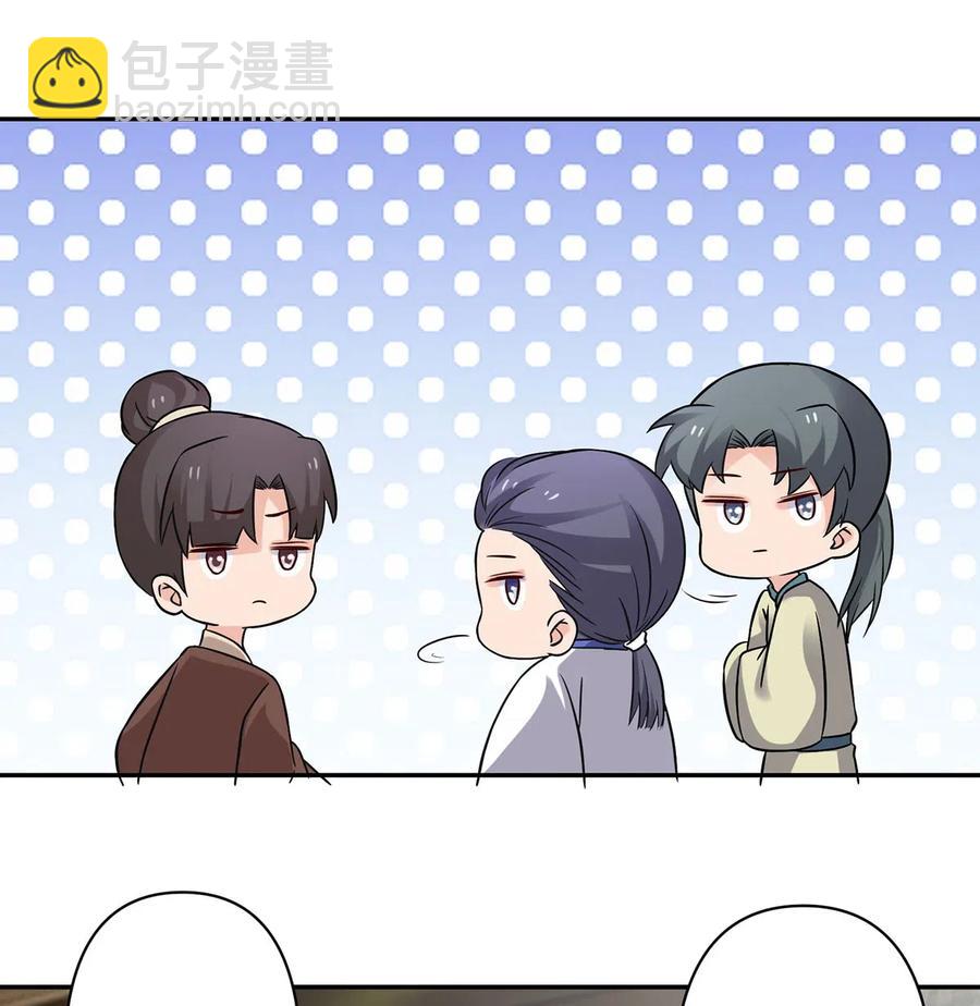 415 柳学长-第418话