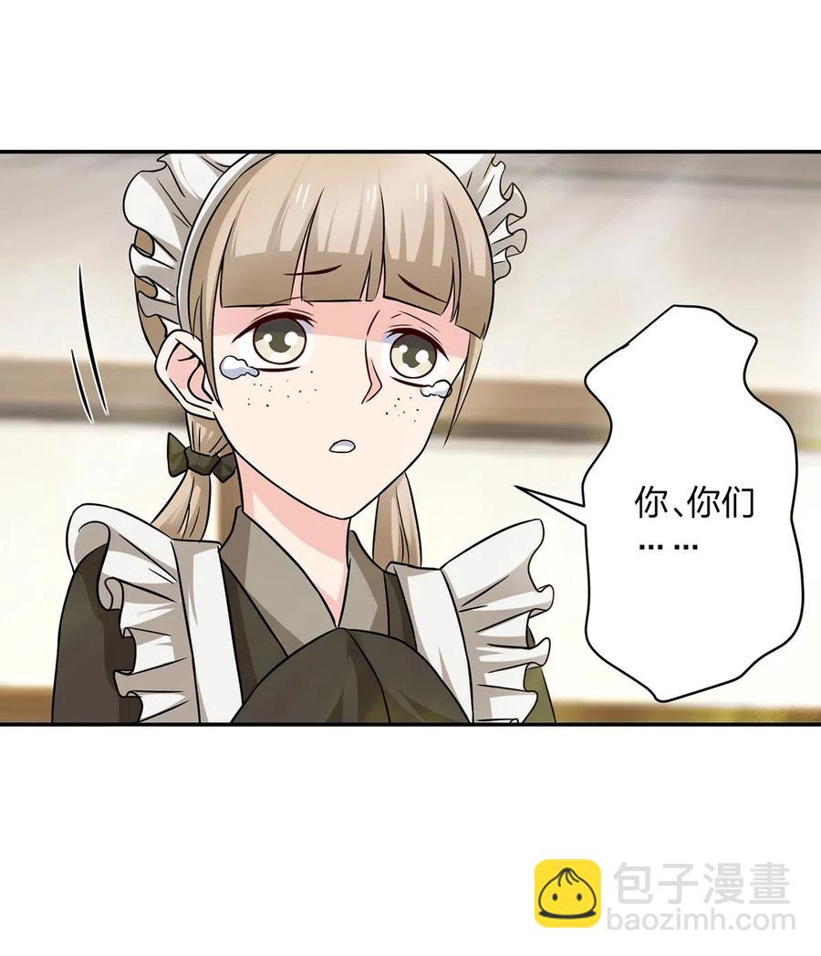 415 柳学长-第418话