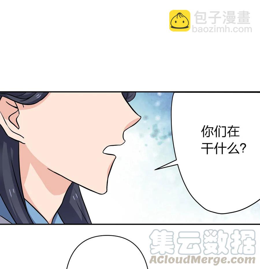 415 柳学长-第418话