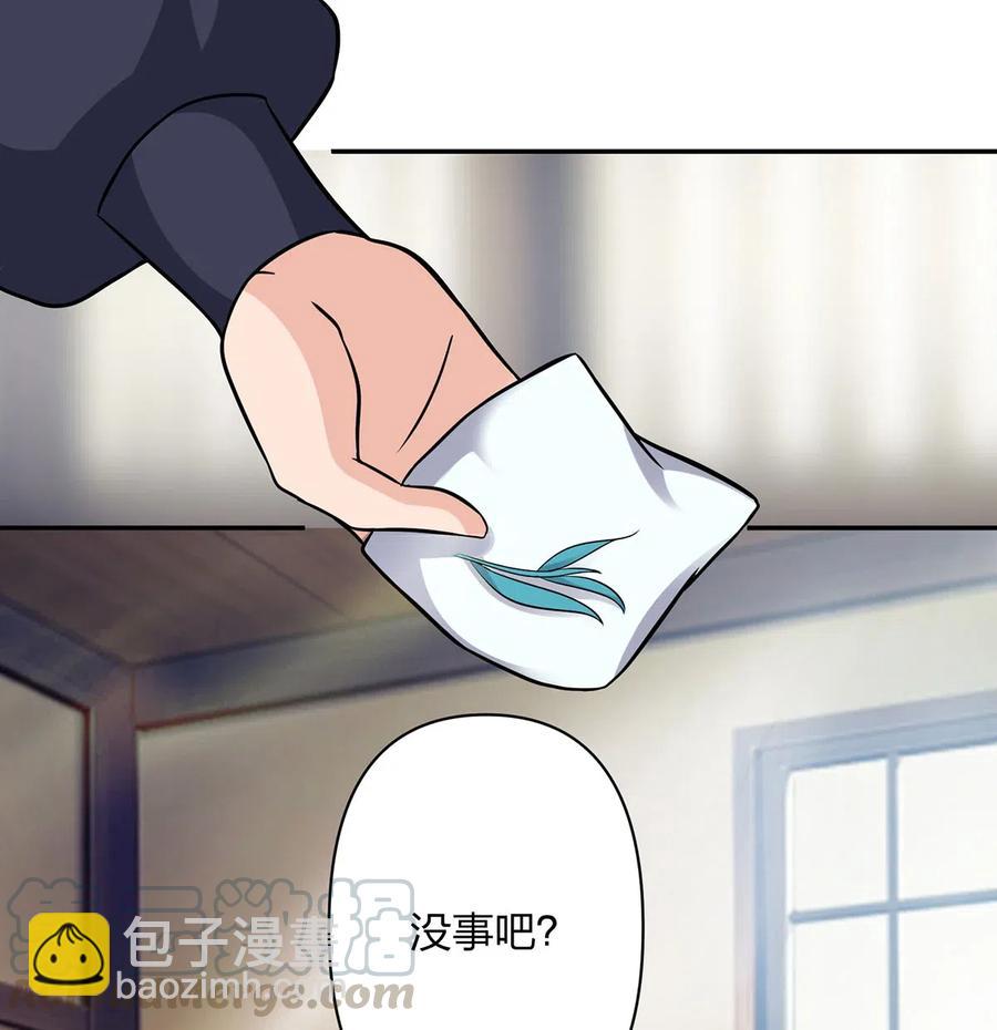 415 柳学长-第418话