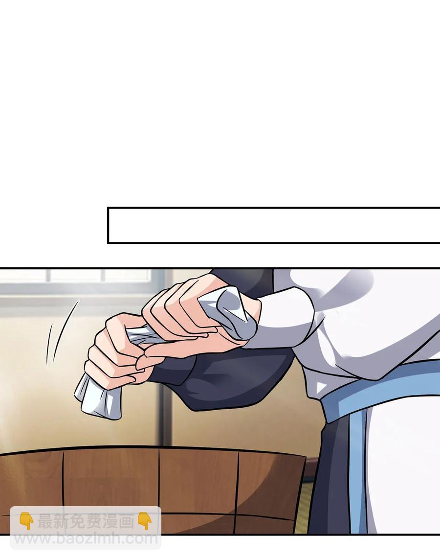 415 柳学长-第418话