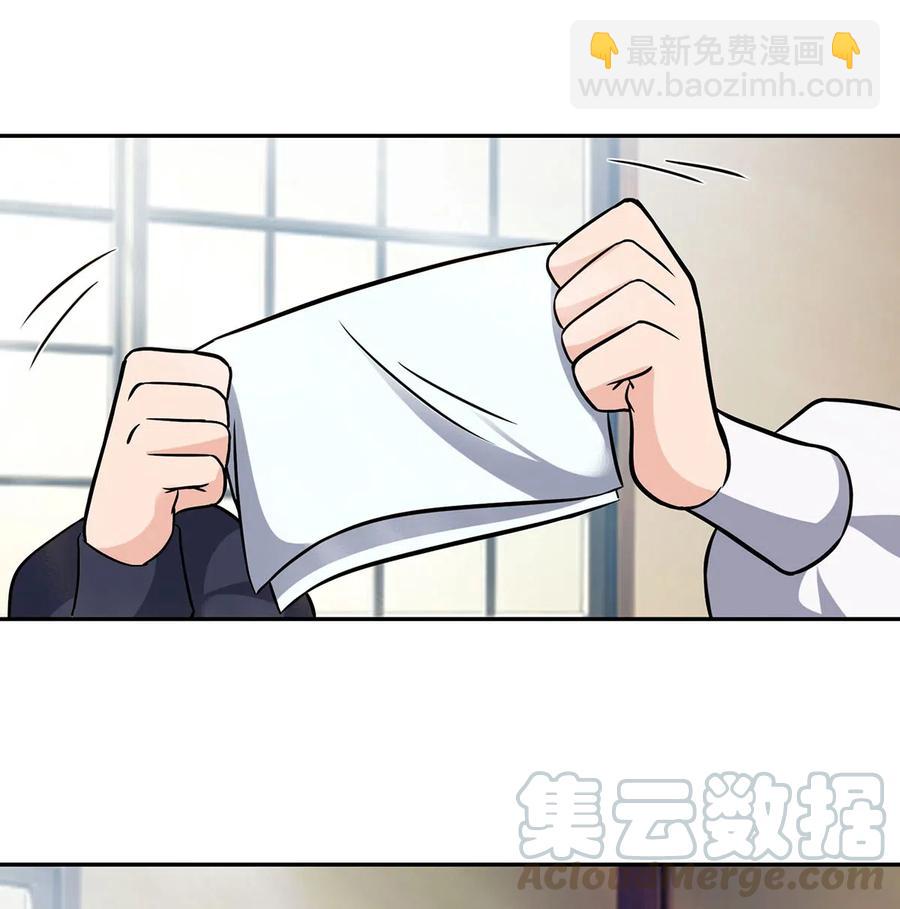 415 柳学长-第418话