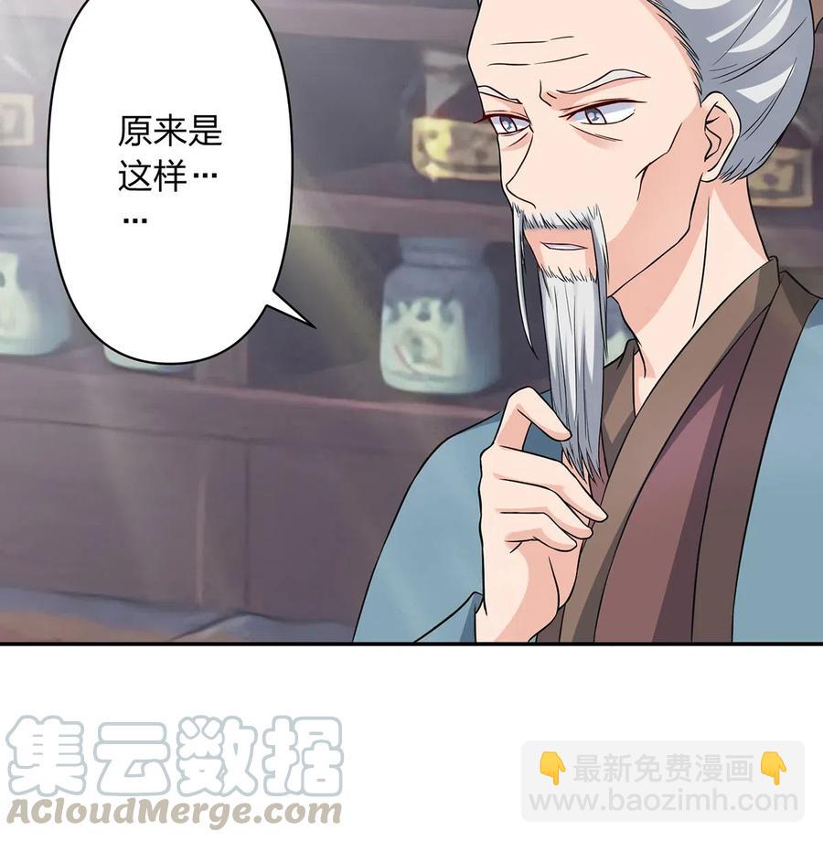 415 柳学长-第418话