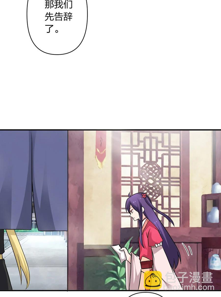 417 人皮人偶-第420话