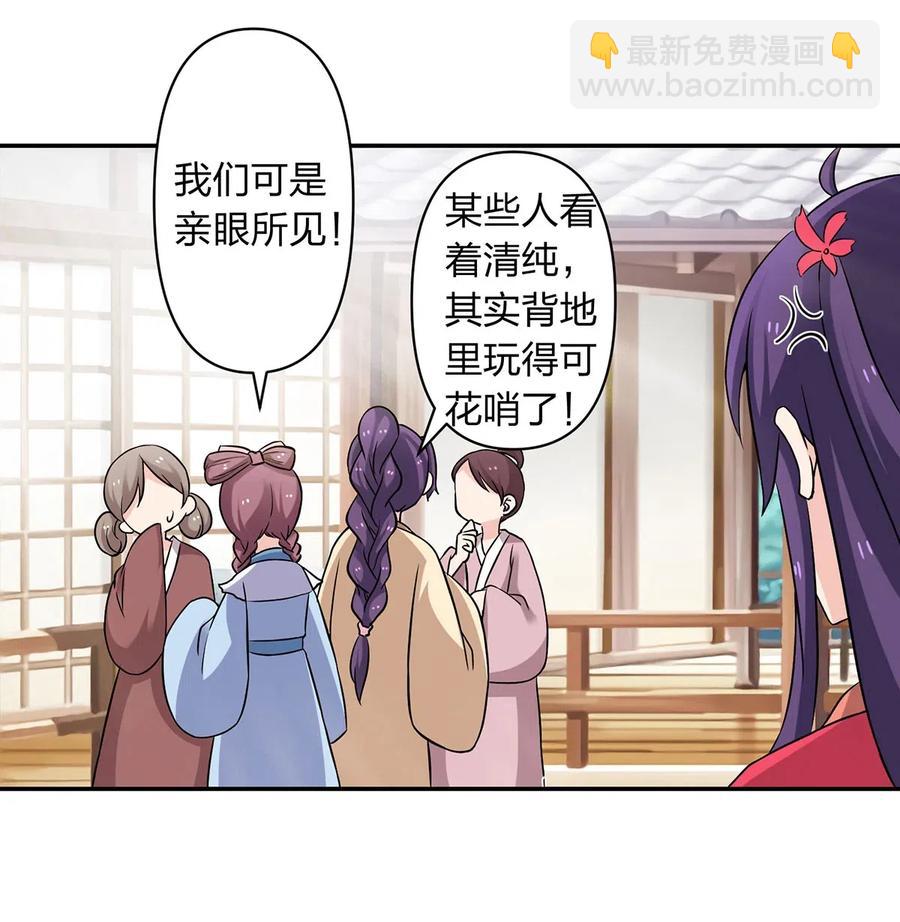 417 人皮人偶-第420话