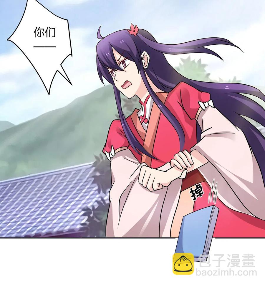 417 人皮人偶-第420话