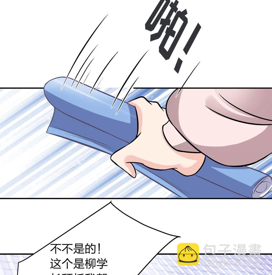 417 人皮人偶-第420话