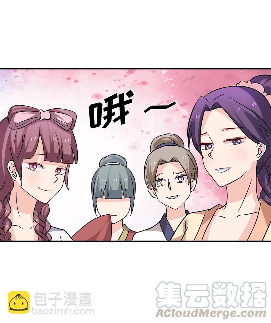 417 人皮人偶-第420话
