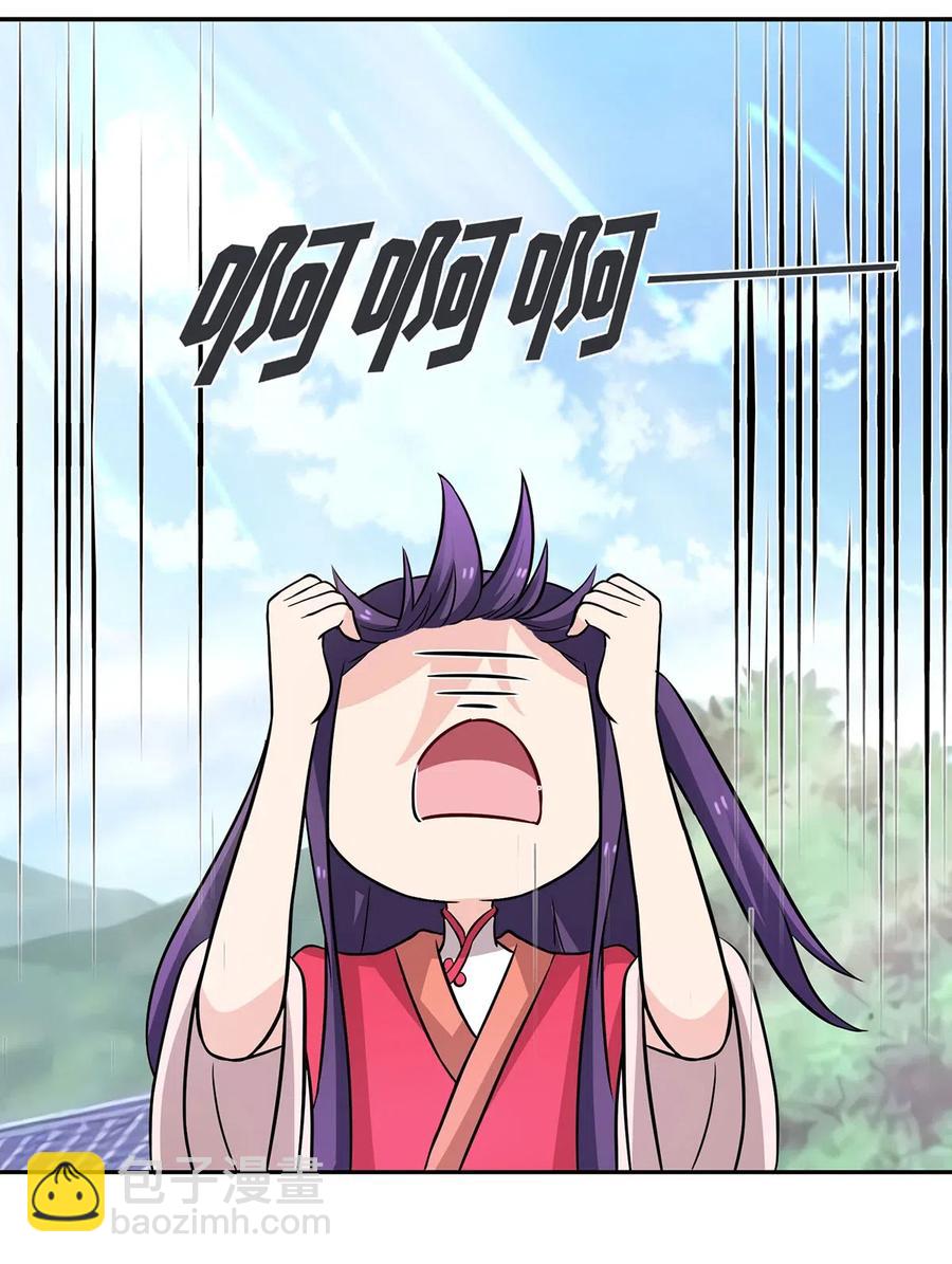 417 人皮人偶-第420话