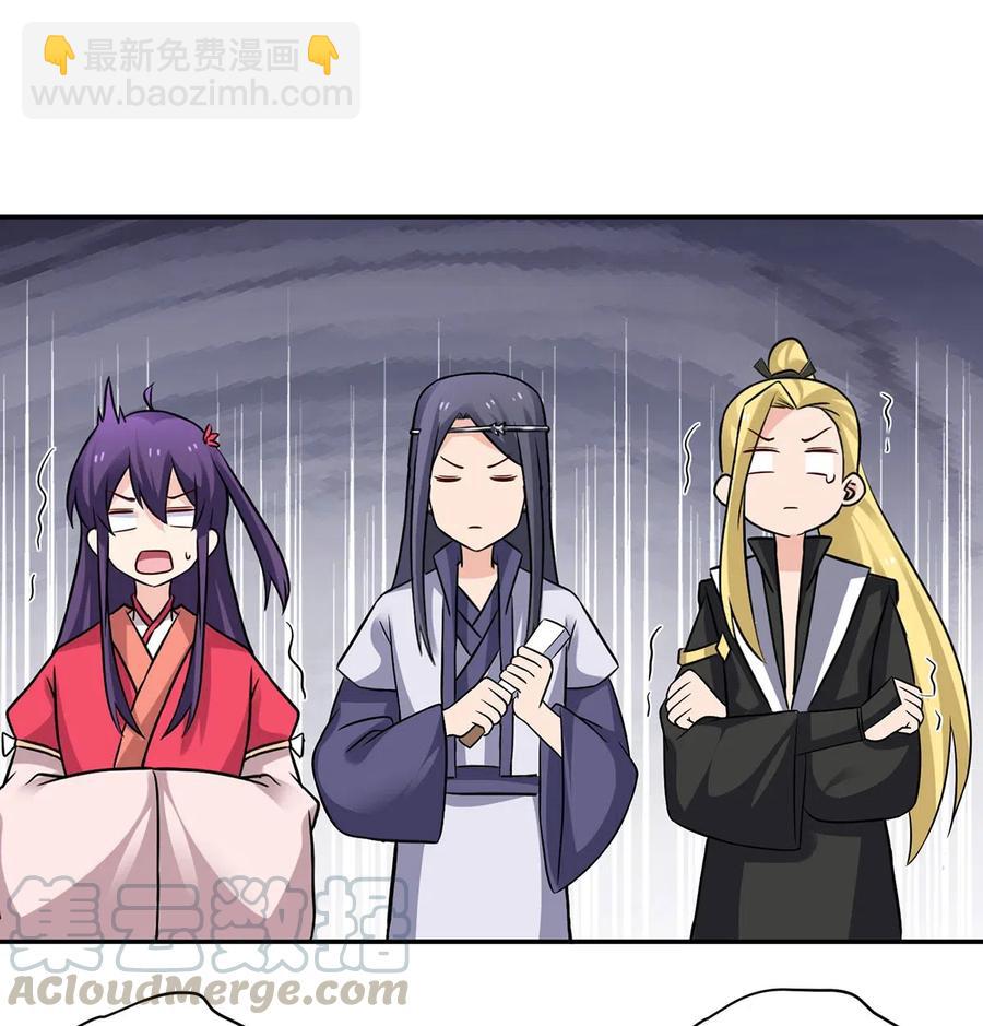 417 人皮人偶-第420话