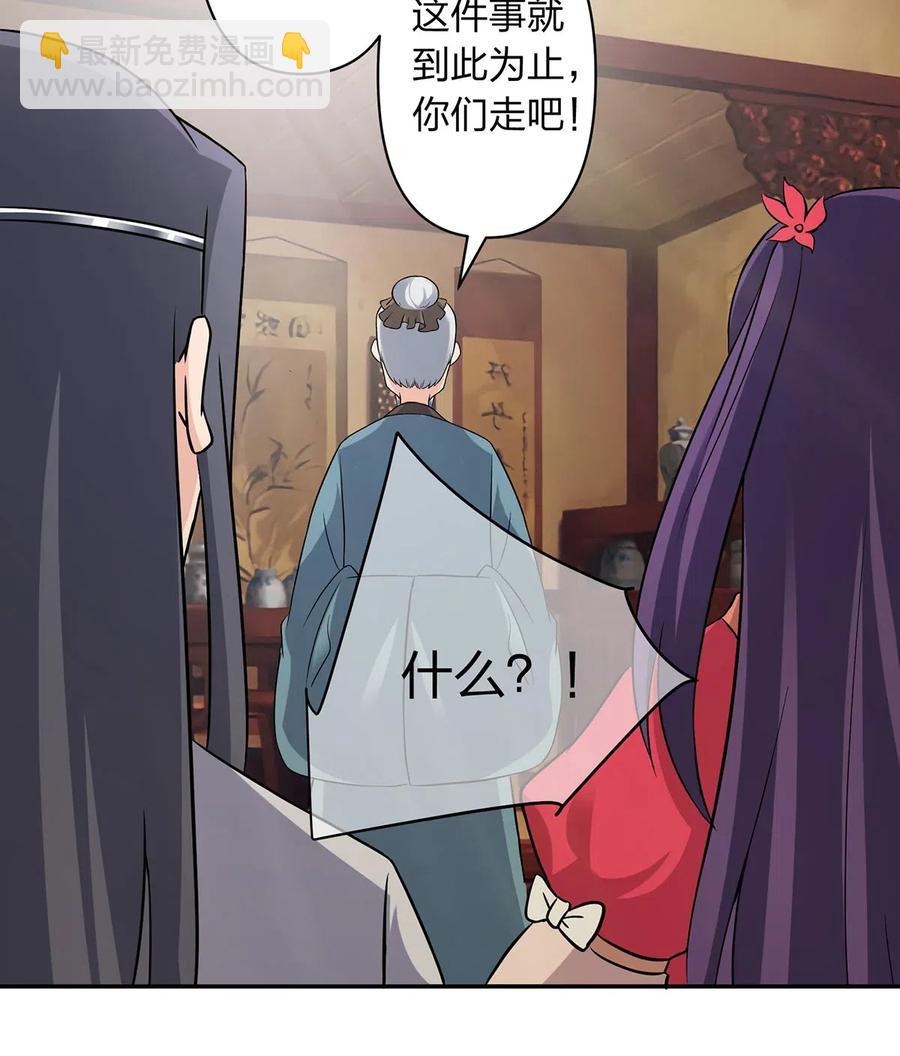 419 馆长-第422话