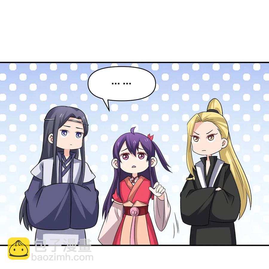 419 馆长-第422话