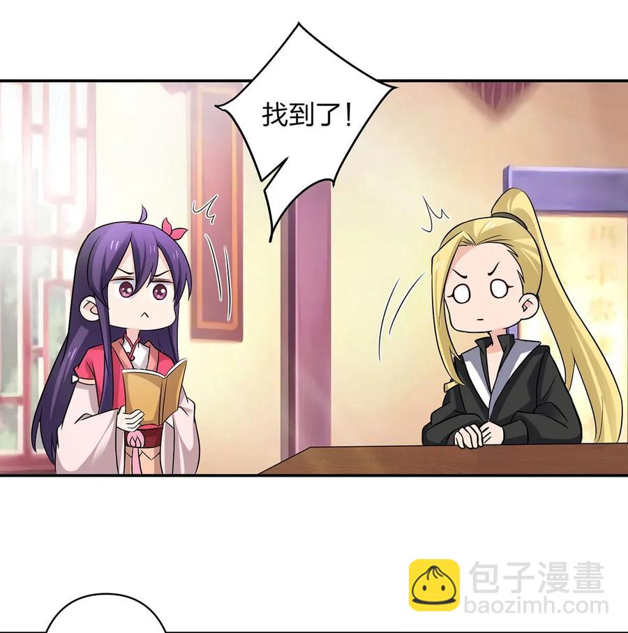 421 真假人偶-第424话