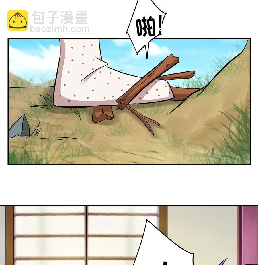421 真假人偶-第424话