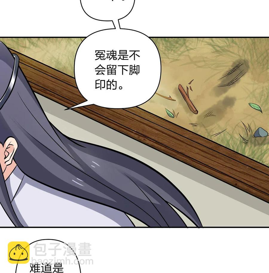 421 真假人偶-第424话