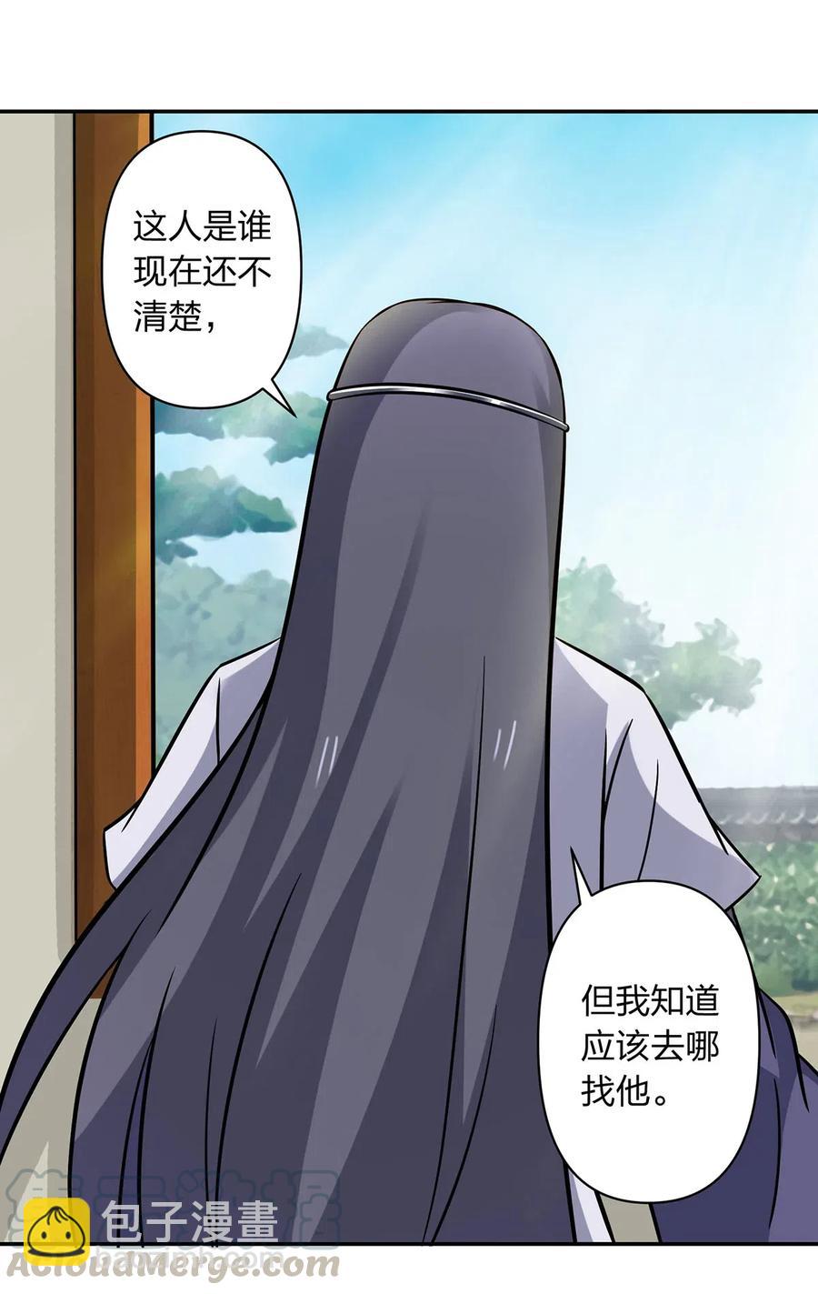 421 真假人偶-第424话