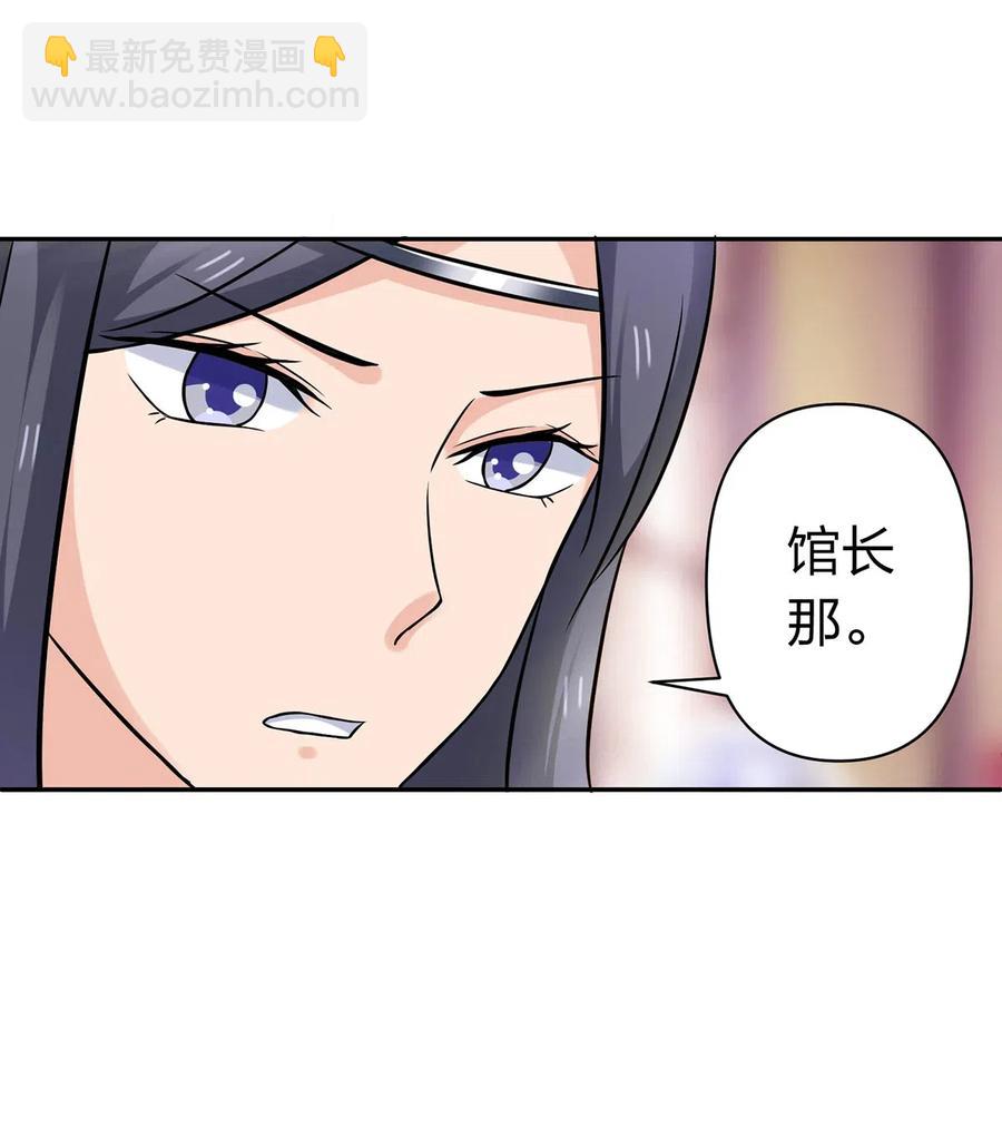 421 真假人偶-第424话