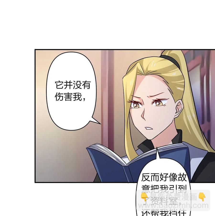 421 真假人偶-第424话