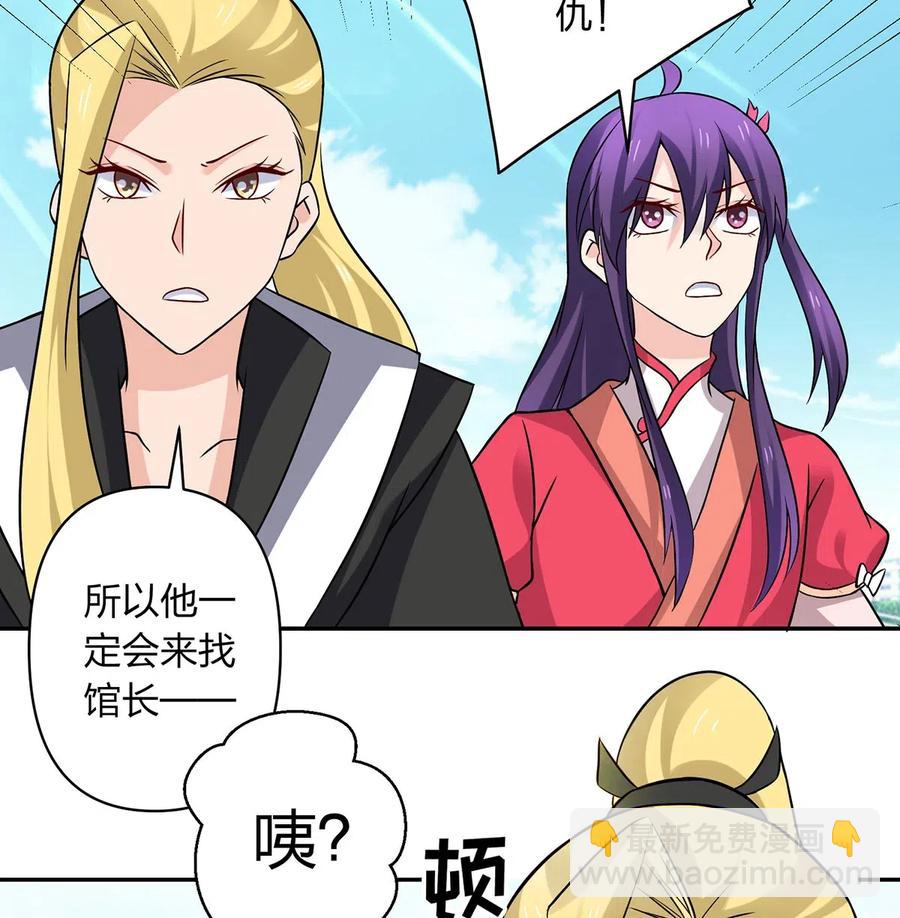 421 真假人偶-第424话