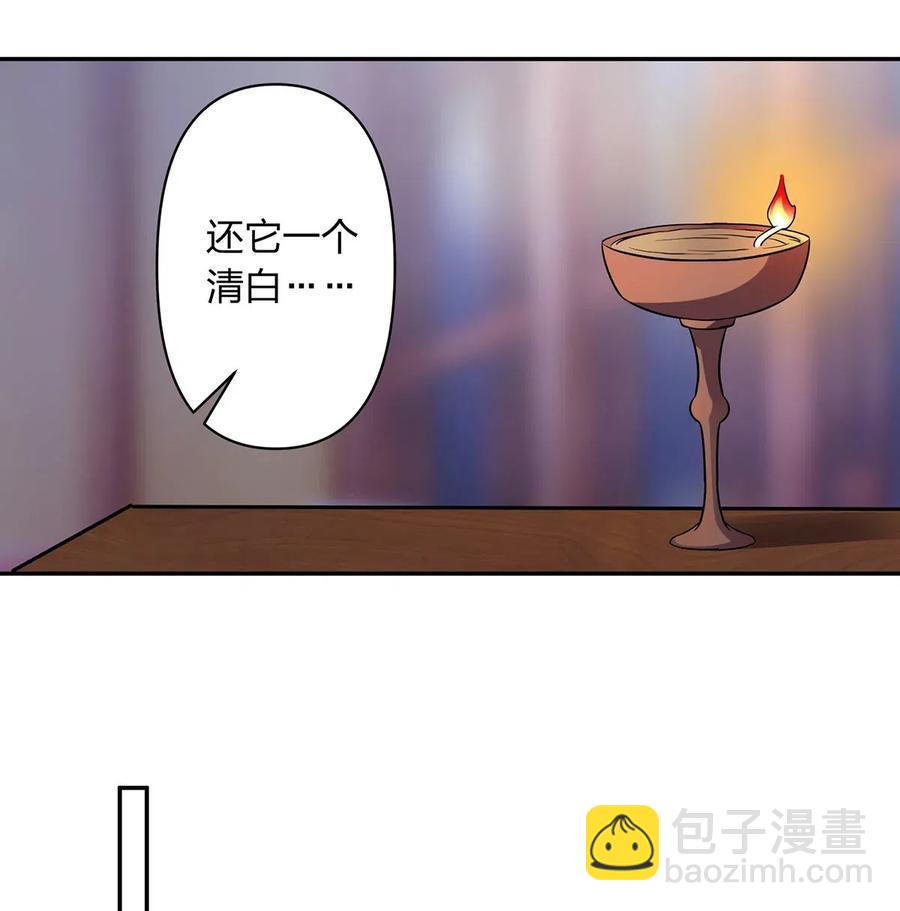 421 真假人偶-第424话