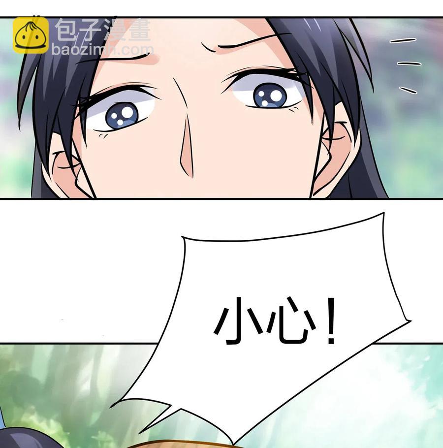 423 方济世-第426话