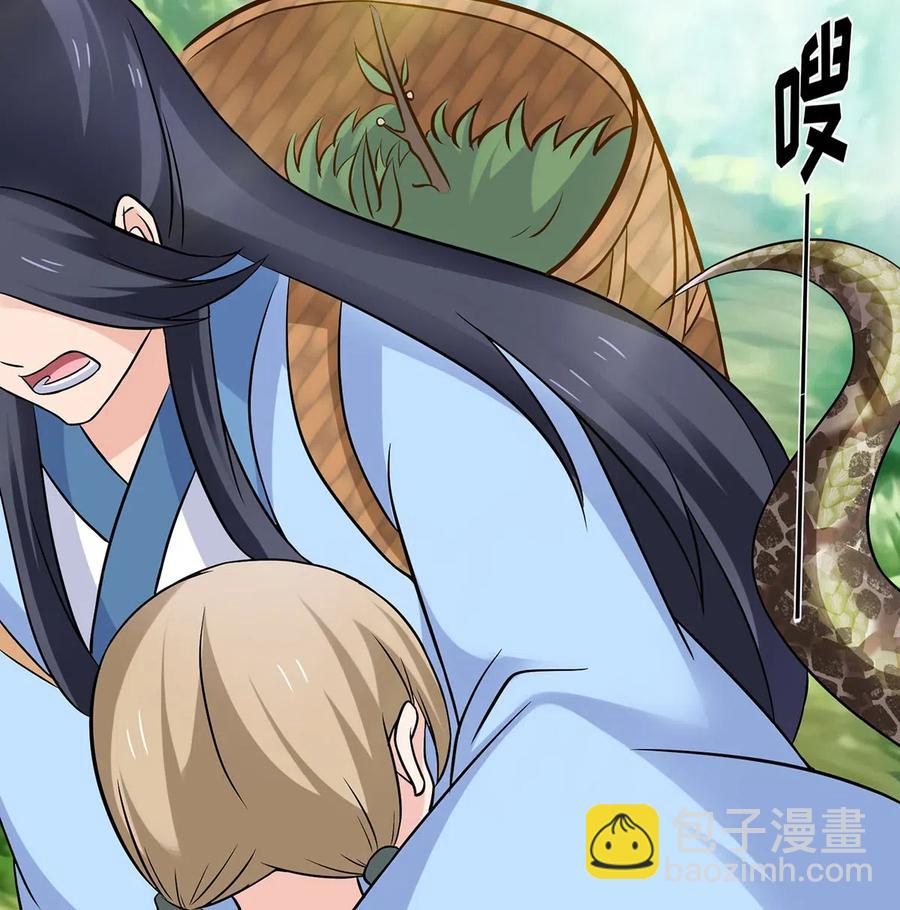 423 方济世-第426话