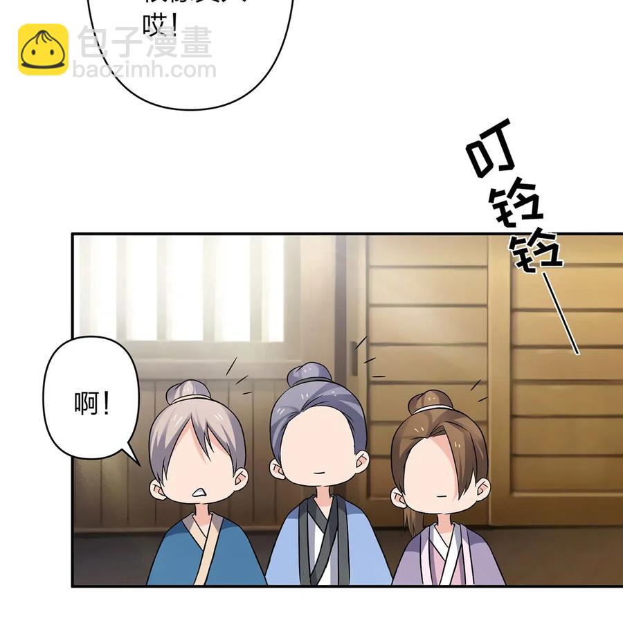 423 方济世-第426话