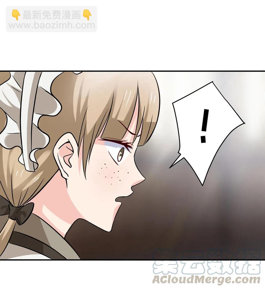 423 方济世-第426话
