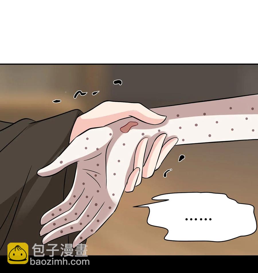 423 方济世-第426话
