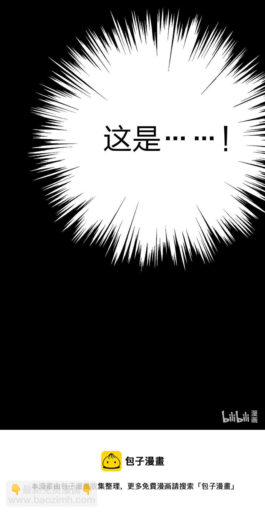 423 方济世-第426话
