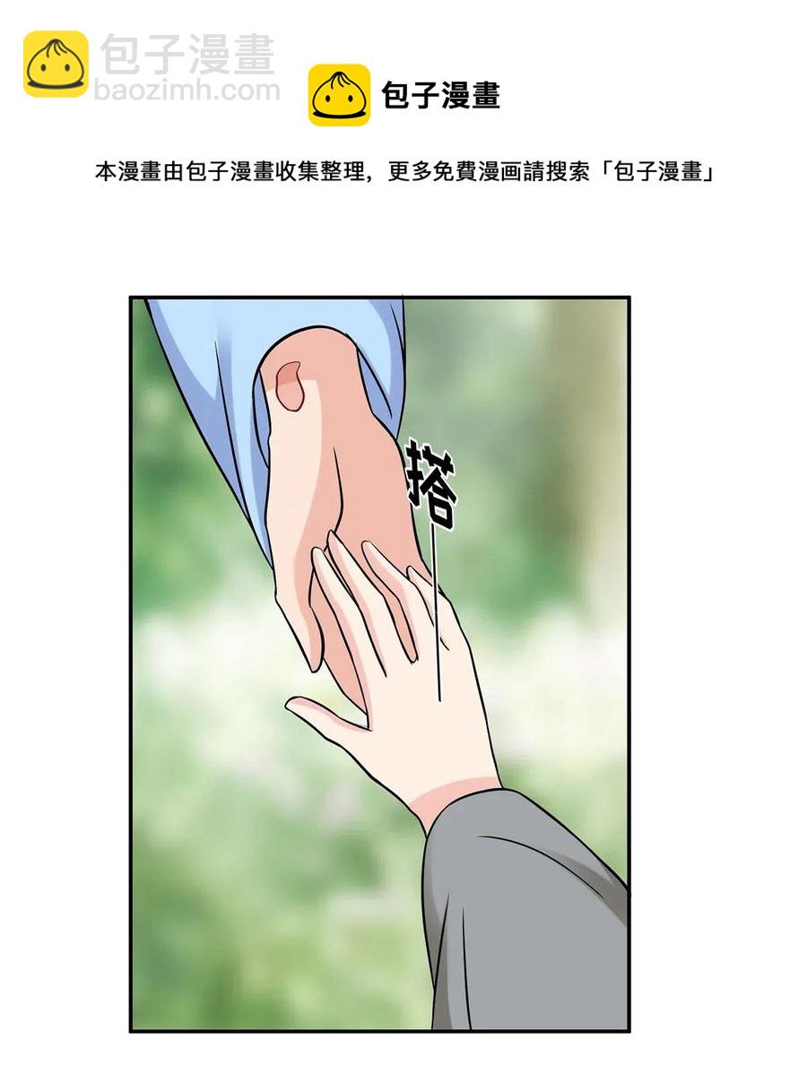 423 方济世-第426话