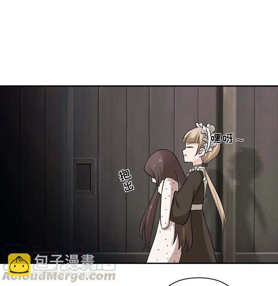 425 真相-第428话