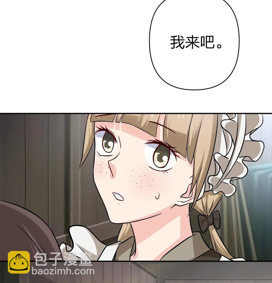425 真相-第428话