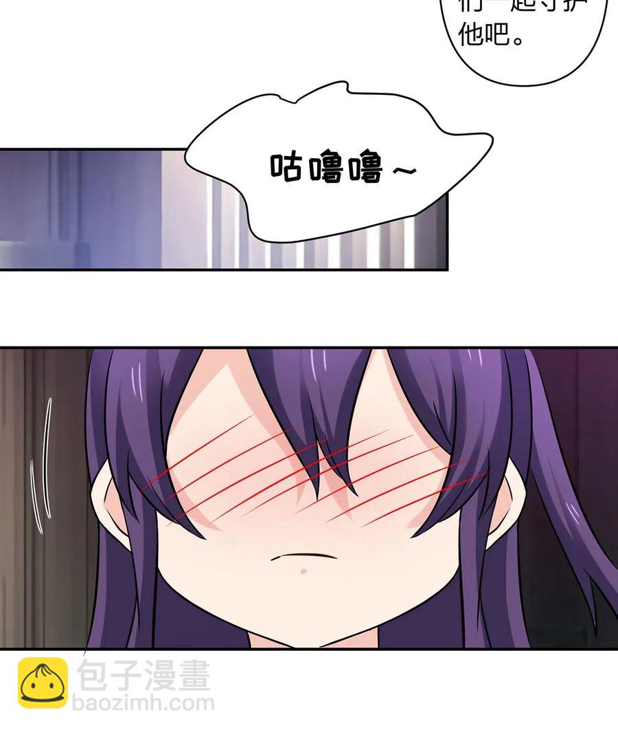 425 真相-第428话