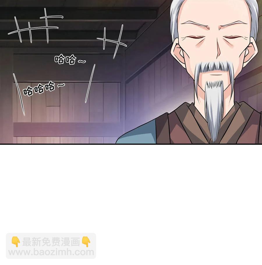 425 真相-第428话
