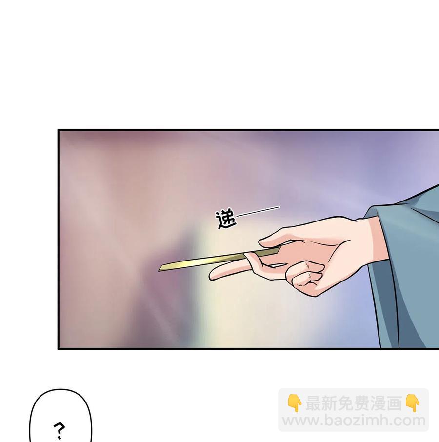 425 真相-第428话