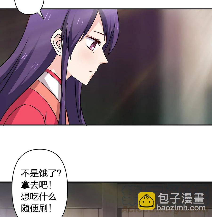 425 真相-第428话