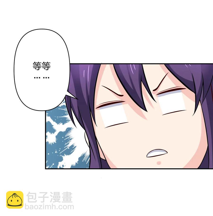 425 真相-第428话