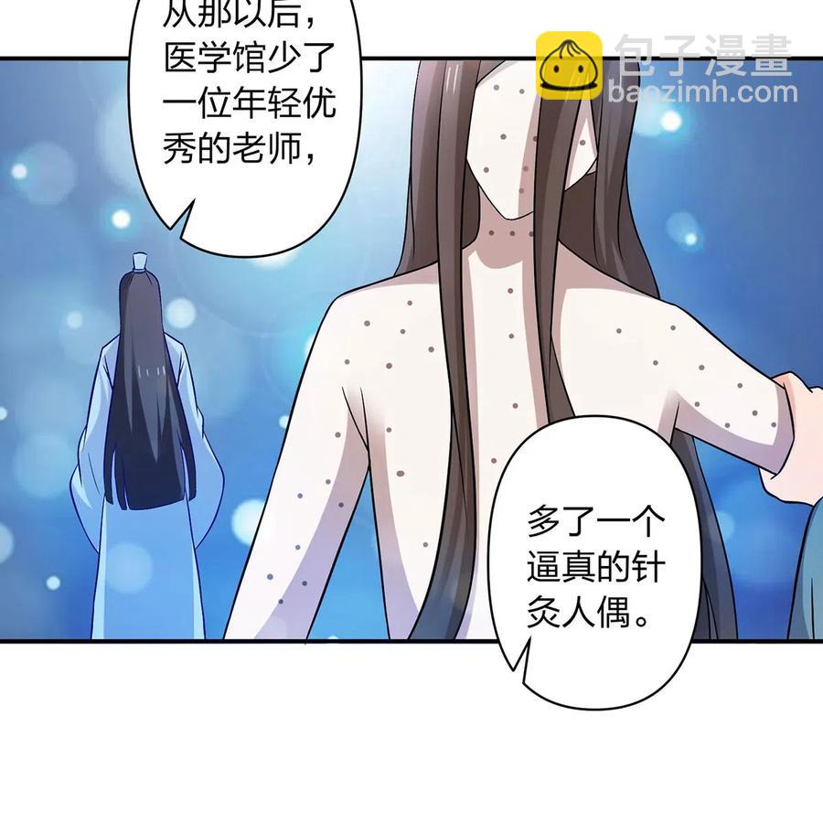 425 真相-第428话