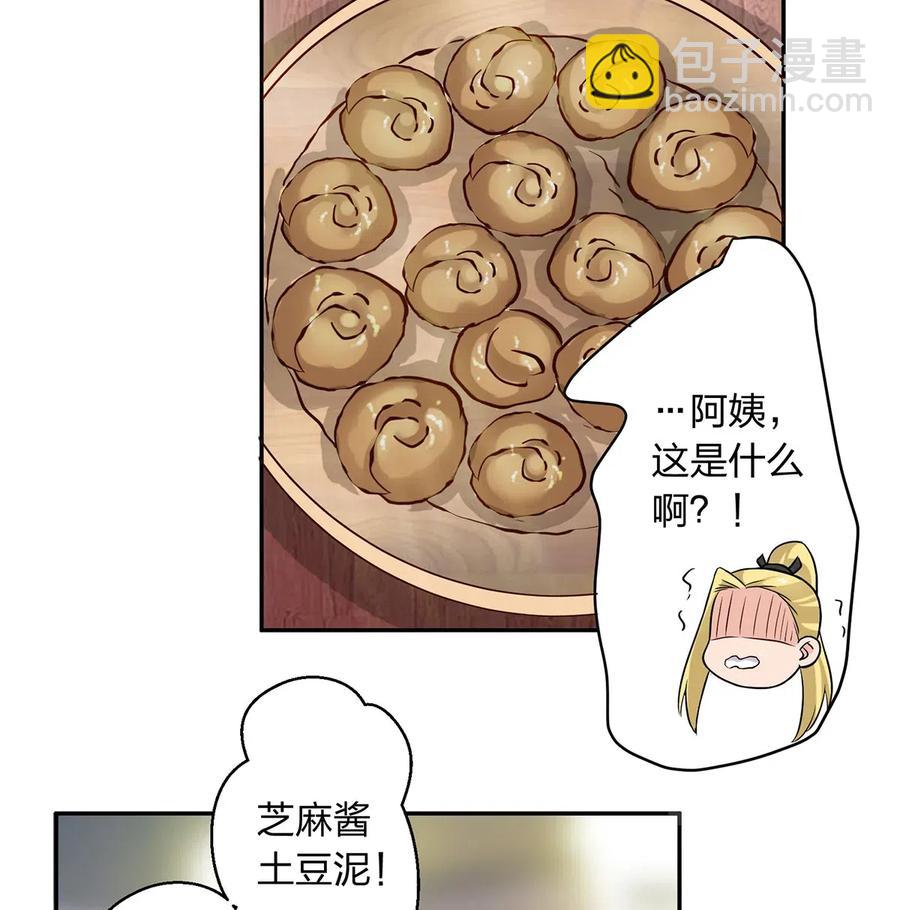 425 真相-第428话