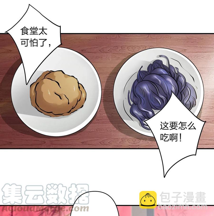425 真相-第428话