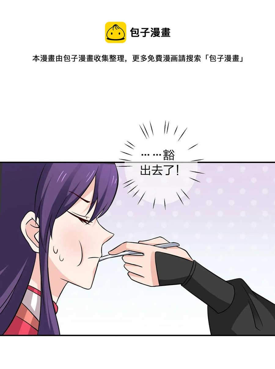 425 真相-第428话