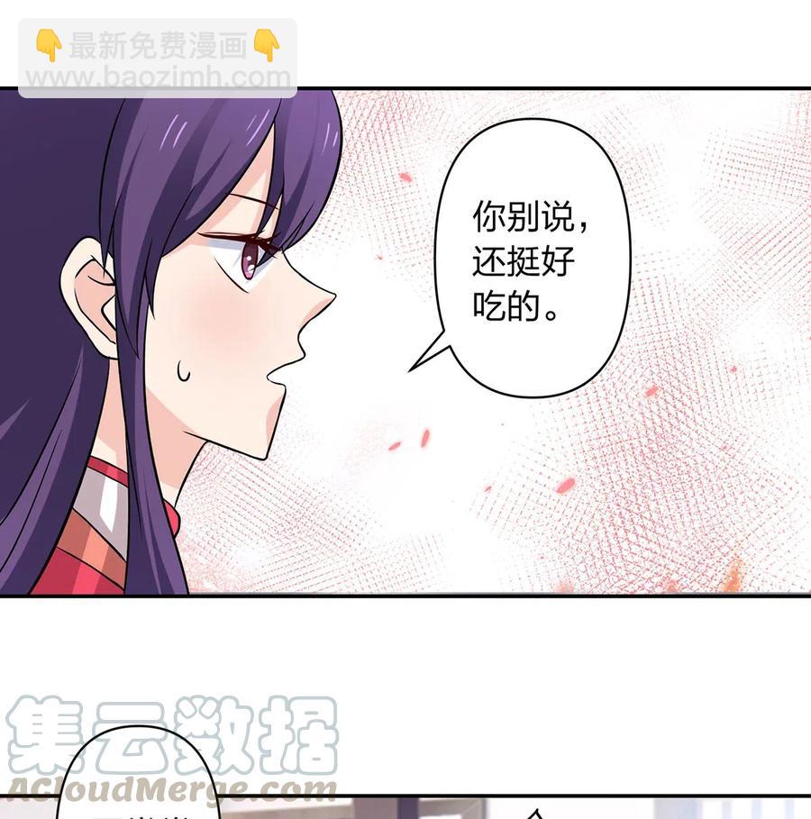 425 真相-第428话